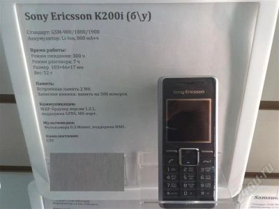 Лот: 538728. Фото: 1. SonyEricsson k200. Кнопочные мобильные телефоны