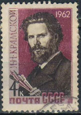 Лот: 25520054. Фото: 1. 1962, июль. Художники и скульпторы... Марки