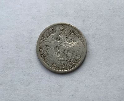 Лот: 12231858. Фото: 1. 20 копеек 1932 №11 (много монет... Россия и СССР 1917-1991 года