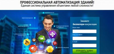 Лот: 4956797. Фото: 1. Сайт-шаблон (одностраничник) по... Доменные имена, сайты