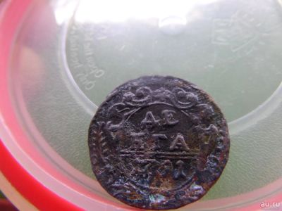 Лот: 8440815. Фото: 1. Денга 1741 года. Россия до 1917 года