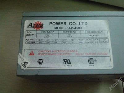 Лот: 2412953. Фото: 1. Блок питания ATNG AP-450 450W... Корпуса, блоки питания