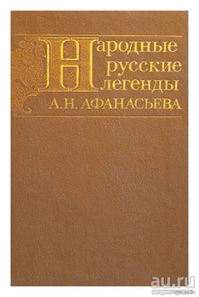 Лот: 16226000. Фото: 1. Кузнецова В. (предисловие, составление... Мемуары, биографии