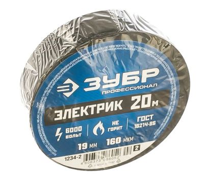 Лот: 20577093. Фото: 1. Изолента Зубр Электрик-20 19мм... Другое (оснащение, оборудование, аксессуары)