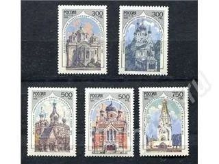 Лот: 347600. Фото: 1. 1995 (230-234) храмы русской церкви. Марки