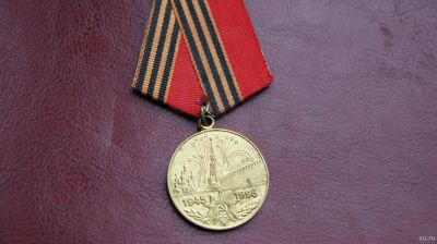 Лот: 15577993. Фото: 1. медаль 50 лет победы в ВОВ. Сувенирные