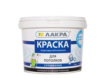 Лот: 6894341. Фото: 1. Краска ЛАКРА для потолка супербелая... Краски, лаки, растворитель