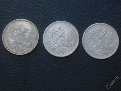 Лот: 1749716. Фото: 1. Редкость без 3х корон 1917г.Свержение... Россия до 1917 года