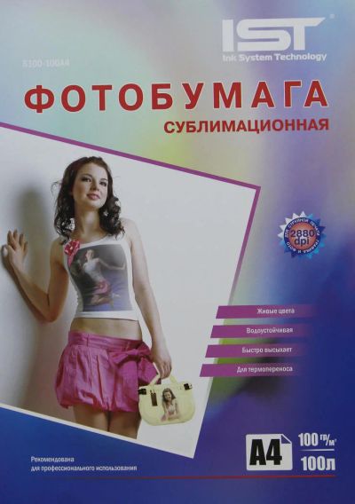 Лот: 4276187. Фото: 1. Фотобумага сублимационная IST... Бумага