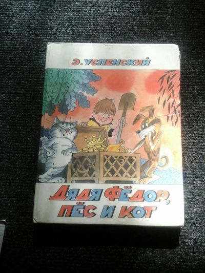 Лот: 8084263. Фото: 1. Книжки для ваших малышей:). Художественная для детей