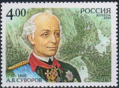 Лот: 20681791. Фото: 1. 2005, 15 сентября. 275 лет со... Марки
