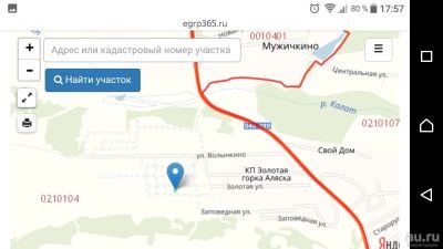 Лот: 13009148. Фото: 1. Земельный участок. Земельные участки