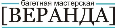 Лот: 2509292. Фото: 1. багетная мастерская [веранда... Рамки, багет