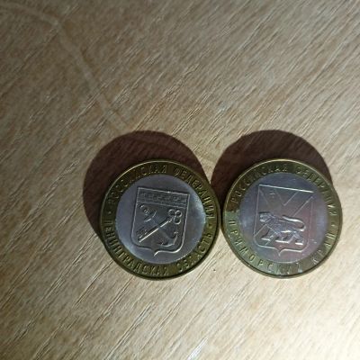 Лот: 20845625. Фото: 1. Монеты 10. Россия после 1991 года