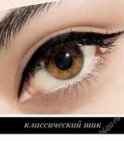 Лот: 1736613. Фото: 1. AVON Выкручивающийся карандаш... Макияж