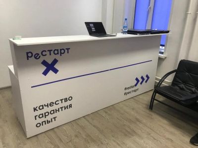 Лот: 15594546. Фото: 1. Стойка ресепшн стол для двух человек. Торговое
