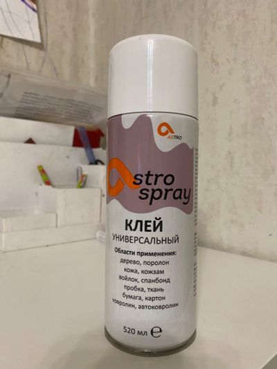 Лот: 19069462. Фото: 1. Клей Astrospray универсальный... Клеи, герметики, пена монтажная, клейкие ленты