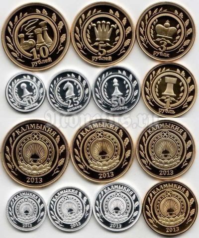 Лот: 14984535. Фото: 1. Калмыкия. Набор из 7-ми монетовидных... Наборы монет