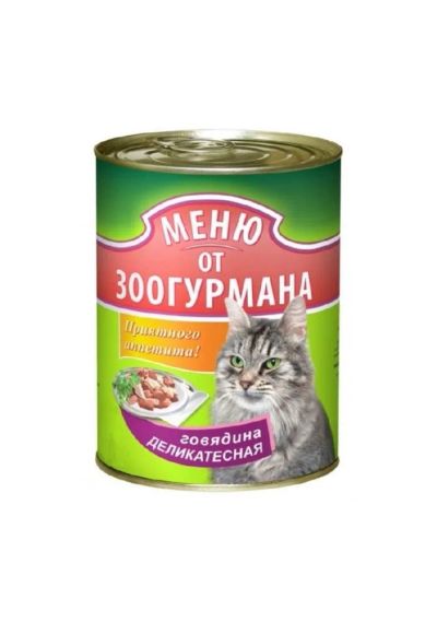 Лот: 5327332. Фото: 1. Корм Меню от Зоогурмана для кошек... Корма