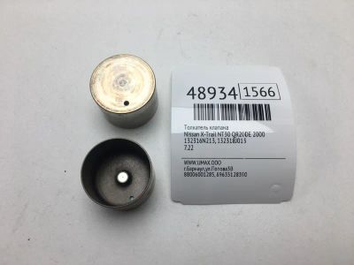 Лот: 20393875. Фото: 1. Толкатель клапана Nissan X-Trail... Двигатель и элементы двигателя