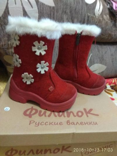 Лот: 12337514. Фото: 1. Валенки, размер 24. Валенки, угги, унты