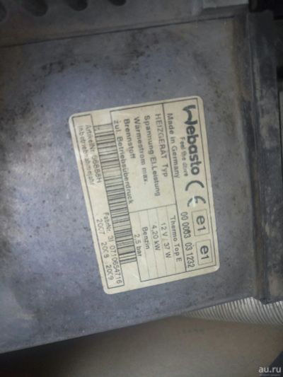 Лот: 16715966. Фото: 1. Webasto (Вебасто) Thermo Top E... Автомобильные сигнализации