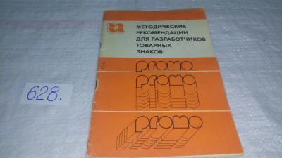 Лот: 10799848. Фото: 1. Е.А.Ариевич, В.Ф.Асламова , А... Юриспруденция