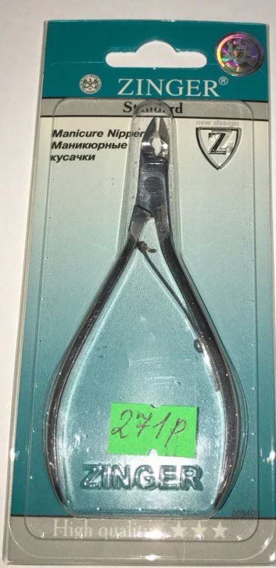 Лот: 9850570. Фото: 1. zinger кусачки маникюрные 1-но... Инструменты, аксессуары