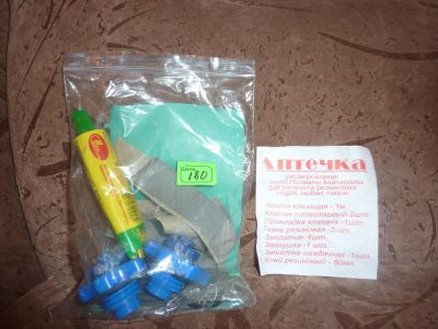Лот: 4614531. Фото: 1. Аптечка для ремонта резиновых... Другое (рыбалка)