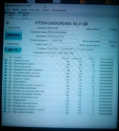 Лот: 15751394. Фото: 1. hdd 60gb hitachi hts541060g9sa00. Жёсткие диски (HDD)