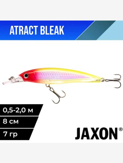 Лот: 25689131. Фото: 1. Воблер для рыбалки Jaxon Atract... Другое (спортивная одежда)
