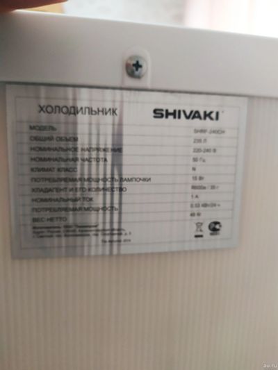 Лот: 15093327. Фото: 1. Холодильник. Холодильники, морозильные камеры