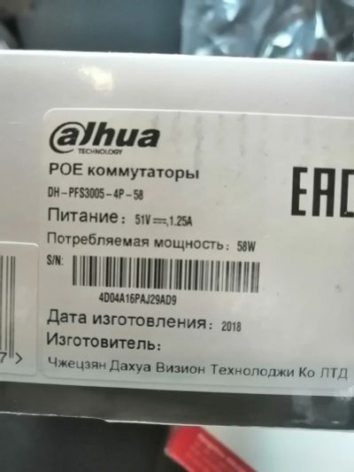 Лот: 11250722. Фото: 1. POE комутатор 4POE + 1UP LINK. Коммутаторы