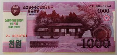 Лот: 25721474. Фото: 1. КНДР (Северная Корея) 1000 вон... Азия