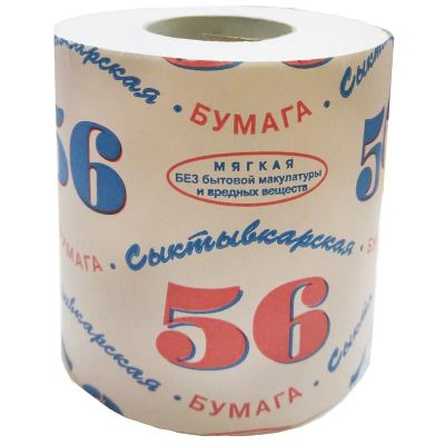 Лот: 24948113. Фото: 1. Туалетная бумага "56 Сыктывкарская... Другое (хозтовары)
