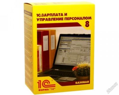 Лот: 5664856. Фото: 1. 1с зарплата и кадры 8. Офисные и специальные (CADы)