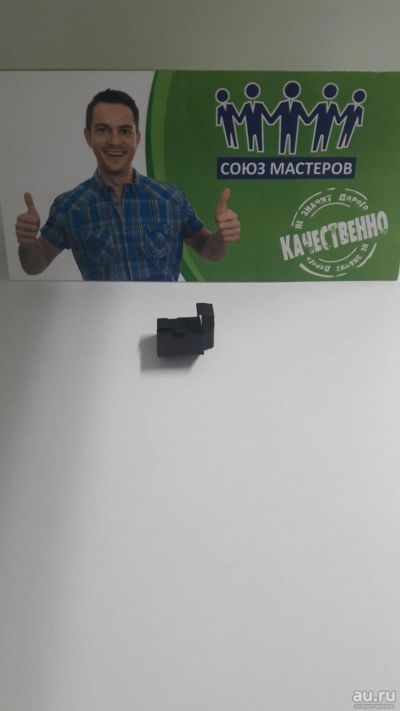 Лот: 13407031. Фото: 1. Держатель стекла нижний в дверке... Запчасти для остальной бытовой техники