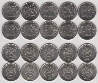 Лот: 6356002. Фото: 1. Набор - 10 монет номиналом 1 рубль... Россия после 1991 года