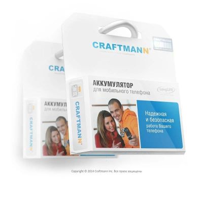 Лот: 21520747. Фото: 1. Аккумулятор LG B1200 /Craftmann. Аккумуляторы