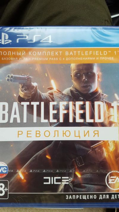 Лот: 10556642. Фото: 1. Battlefild 1 революция. Игры для консолей