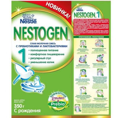 Лот: 7265203. Фото: 1. Детская смесь Nestogen 1. Детское питание