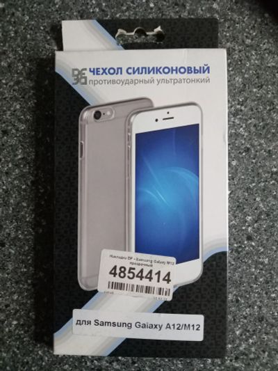 Лот: 23707393. Фото: 1. Чехол samsung. Чехлы, бамперы