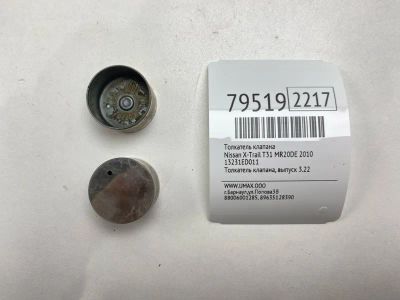Лот: 21275526. Фото: 1. Толкатель клапана Nissan X-Trail... Двигатель и элементы двигателя