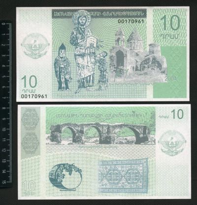 Лот: 4360733. Фото: 1. Нагорный Карабах 10 драма 2004г... Европа
