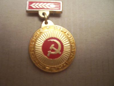 Лот: 5173603. Фото: 1. урожай. Памятные медали