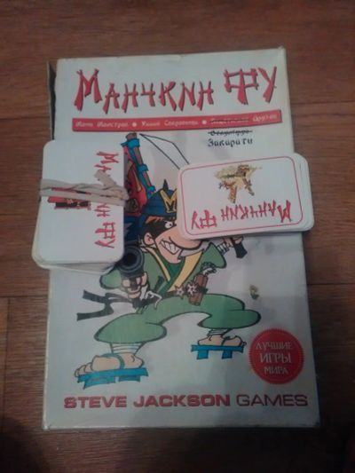 Лот: 5050012. Фото: 1. Манчкин Фу. Детские настольные игры