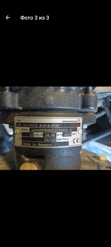 Лот: 24943709. Фото: 1. Насос grundfos tp40-240/2. Насосы циркуляционные, нагнетательные