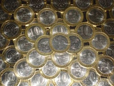 Лот: 6528912. Фото: 1. 10 рублей биметалл. Россия после 1991 года
