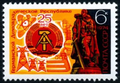 Лот: 5198992. Фото: 1. 1974 г. 25 лет Германской Демократической... Марки
