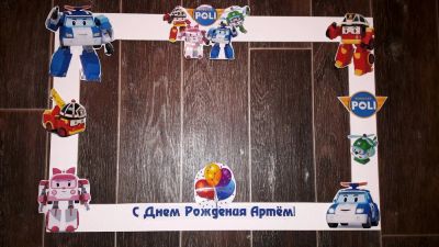Лот: 12117364. Фото: 1. Рамка для селфи с гостями на день... Праздничный декор